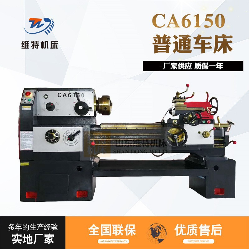 沈阳CA6140重切削落地式普通车床