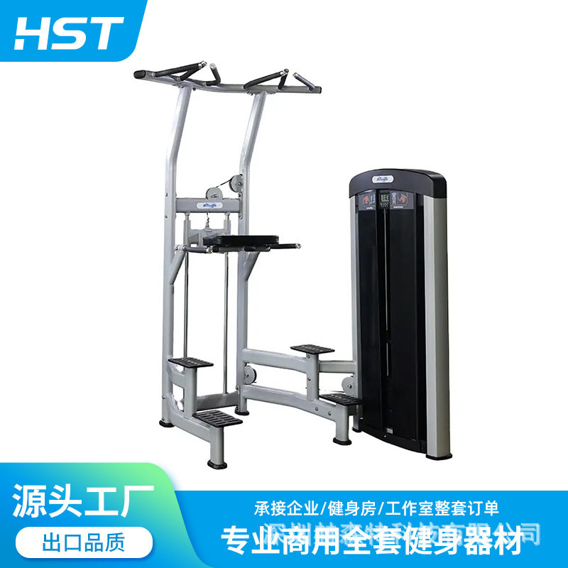 肩部推举训练器划船健身器材商用私教多功能单双杠引体向上器械