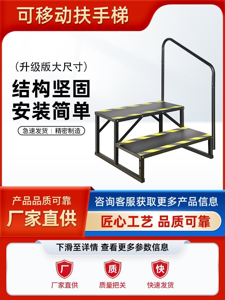 移动式可拆卸扶手梯房车台阶梯子浴缸台阶踏步可移动楼梯踏板阶梯