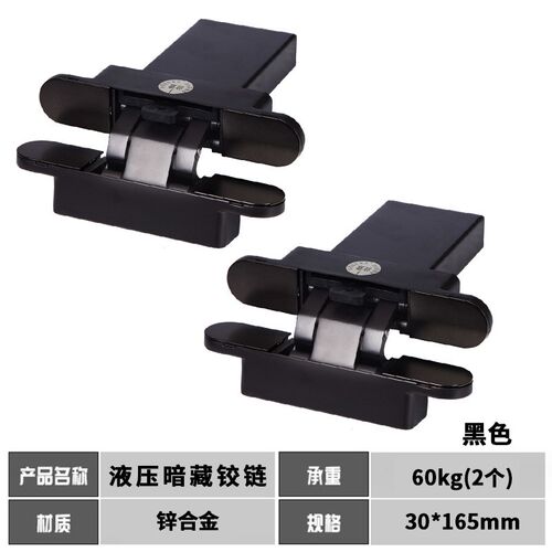 隐形门合页液压暗铰链缓冲关门自动闭门带缓冲阻X尼可调节铰链