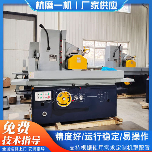 M7140卧轴台式平面磨床加工力强