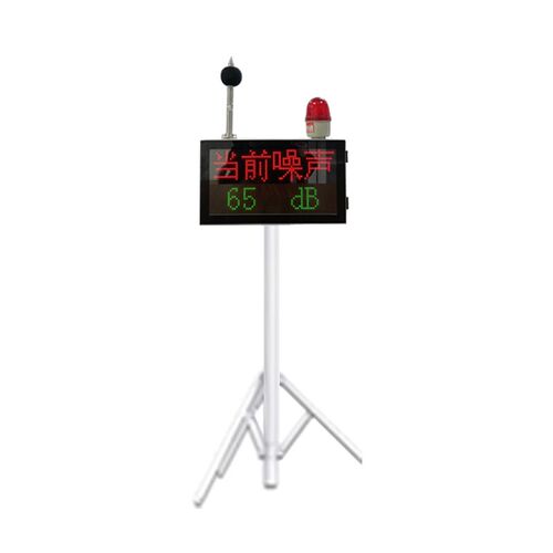 OSEN-Z06简易型噪声监测一体机 焦化厂壁挂式小型V噪声监测报警仪