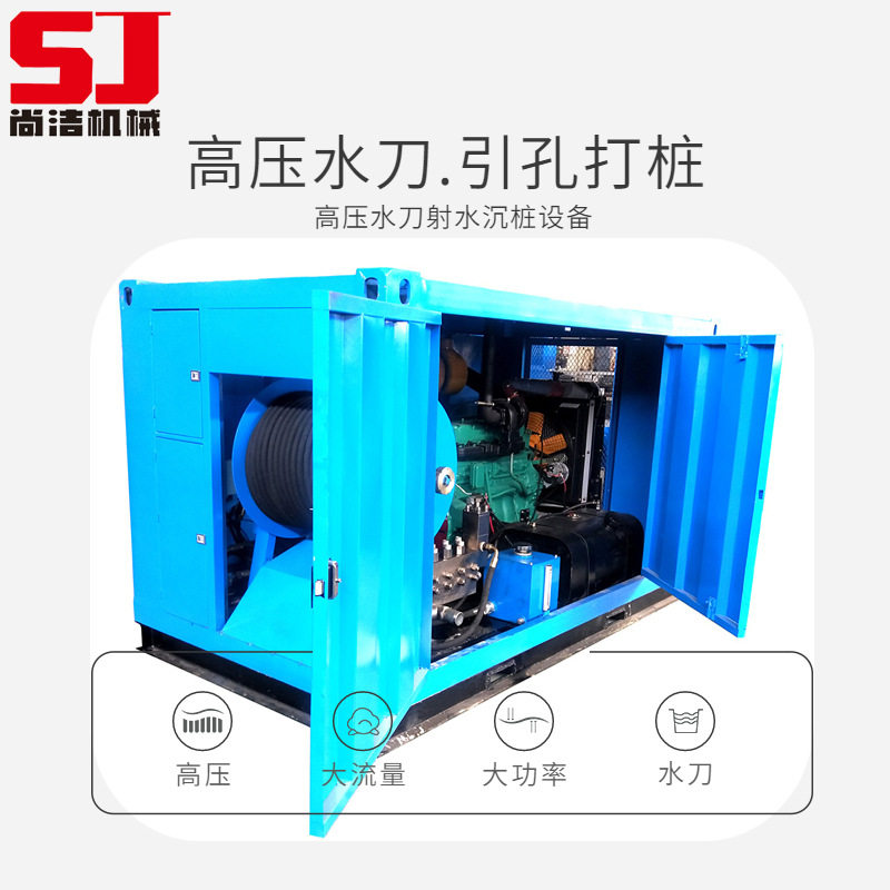 尚洁310升流量/190公斤压力