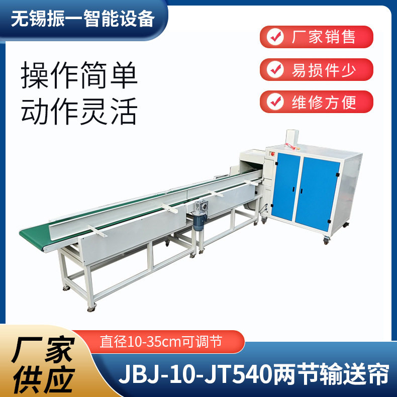 多功能自动压缩床垫输送卷被机