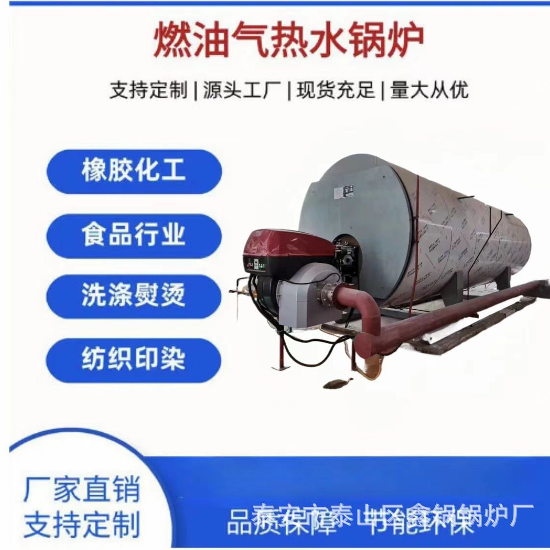 小型电加热锅炉蒸馒头酿酒高温消毒蒸汽炉多功能蒸汽发生器