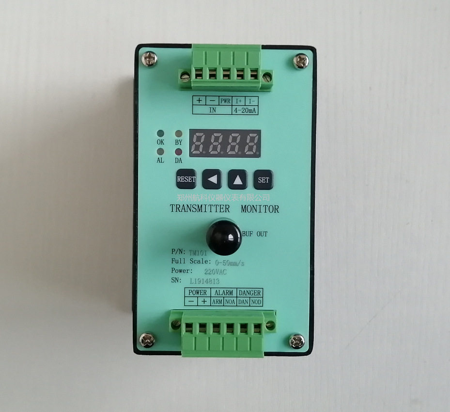 VB-Z220一体化轴振动变送器