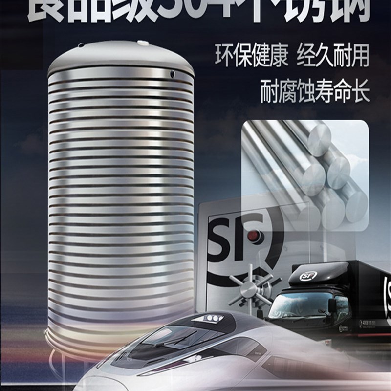 304不b锈钢水箱储水桶水塔家用立式加厚太阳能楼顶户外蓄水罐酒罐