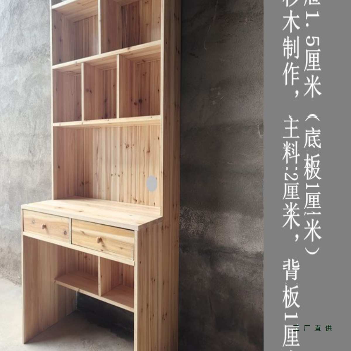 实木学生书桌柜组合一体台式家用简约写字儿童学习电脑桌定 做X2