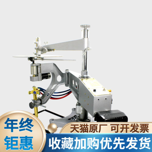 CG2-150仿形切割机割圆方形