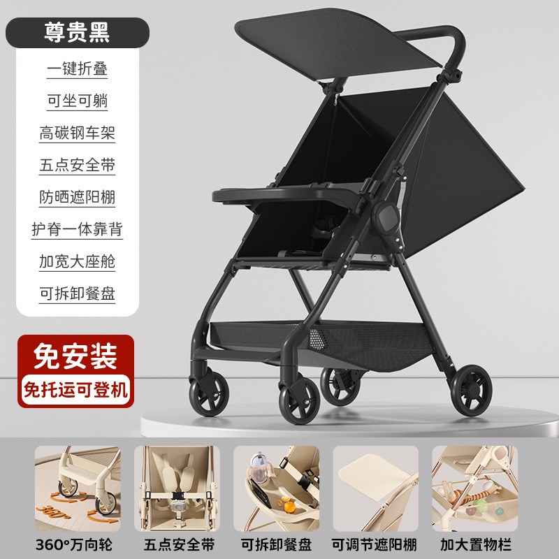 轻便婴儿手推车便携式外出口x袋车一键折叠可坐可躺遛娃神器旅行