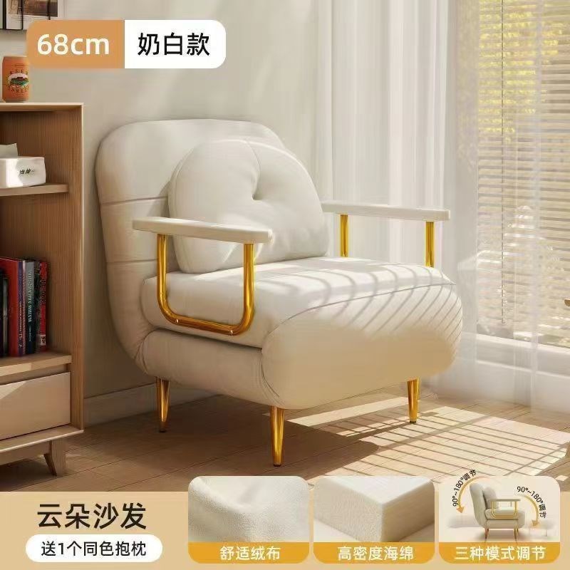 折叠沙发床两用单人小户型阳台客厅多功能云朵T奶油风简约包邮