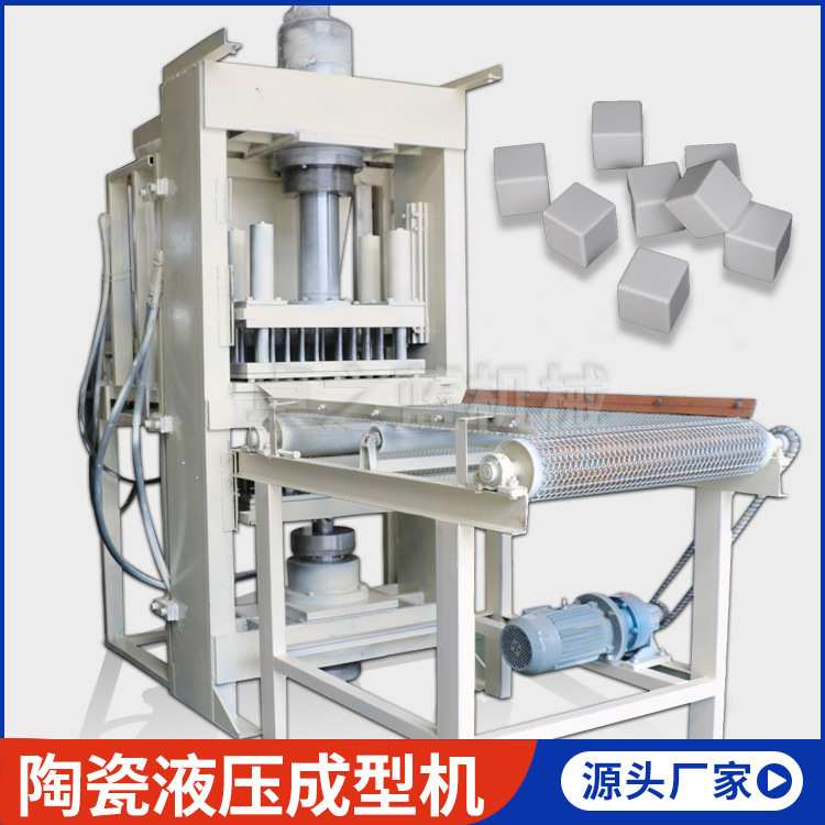 高密度制碳块成型设备 制作型煤压块机器  陶瓷液压成型机