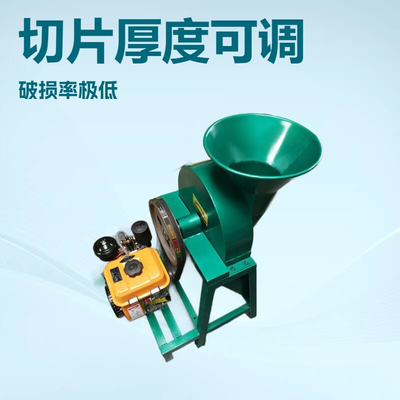 不锈钢多功能商用果蔬切片机