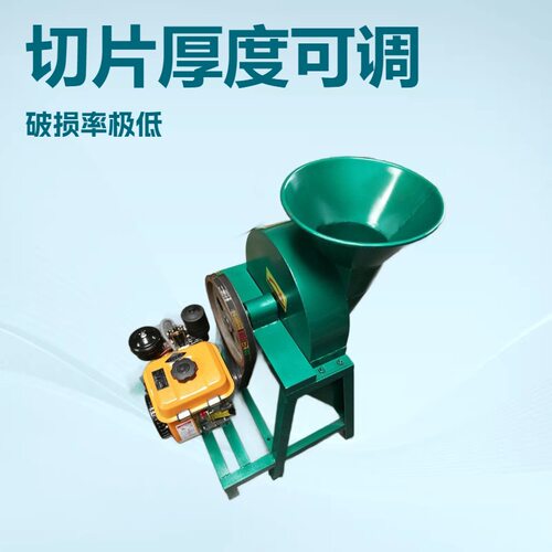 不锈钢多功能商用果蔬切片机