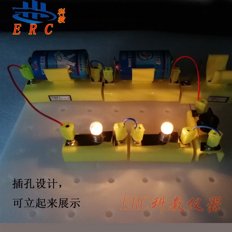 23032初中学生线路实验板物A理电学教具教学仪器可插实验箱串并联