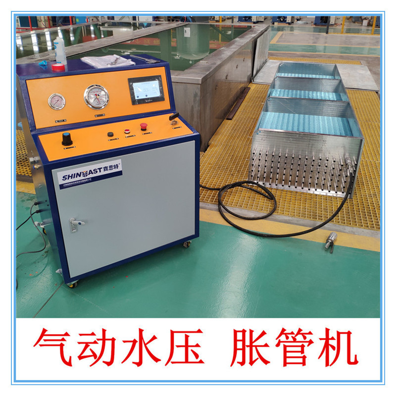 冷风机散热器 不锈钢管 铝管 胀管机 胀接机胀管工装夹具