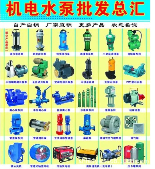yzn-1100a越沪自来水管全自动微电脑冷热水自吸泵/家用管道增压泵