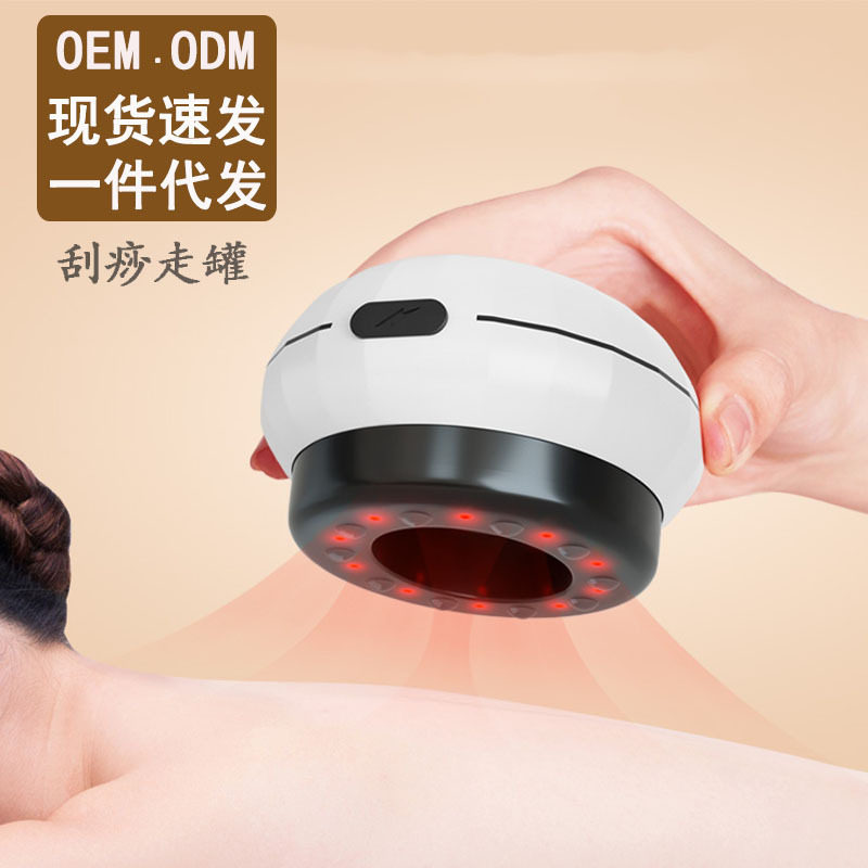 电动刮痧仪砭石经络刷全身通用淋巴疏通拔罐揉腹背部充电按摩神器