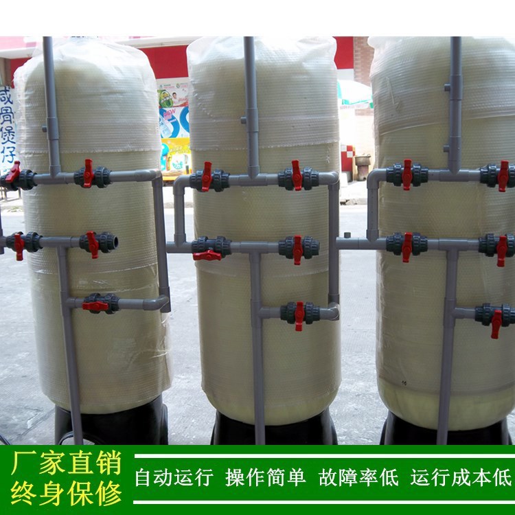 软化水处理设备10t降硬度