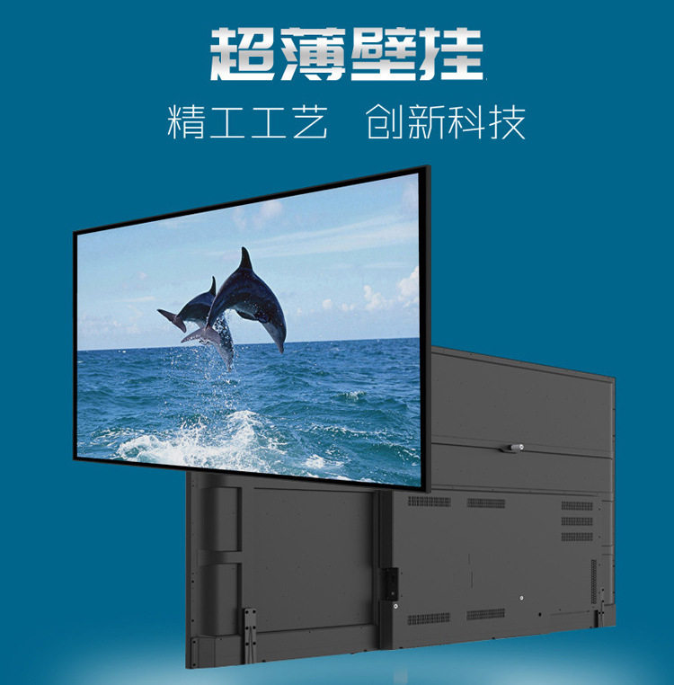 70寸4K触控立式广告机