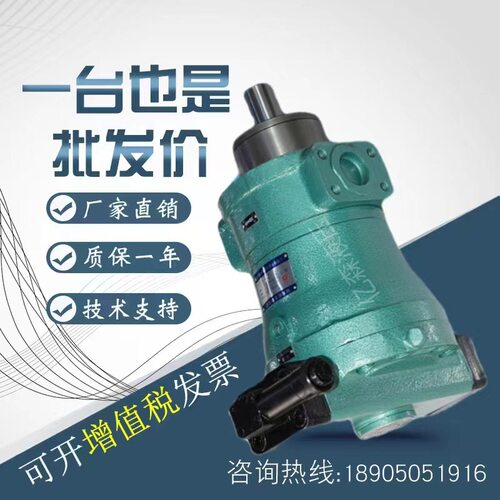 启东YCY14-1B轴向柱塞泵