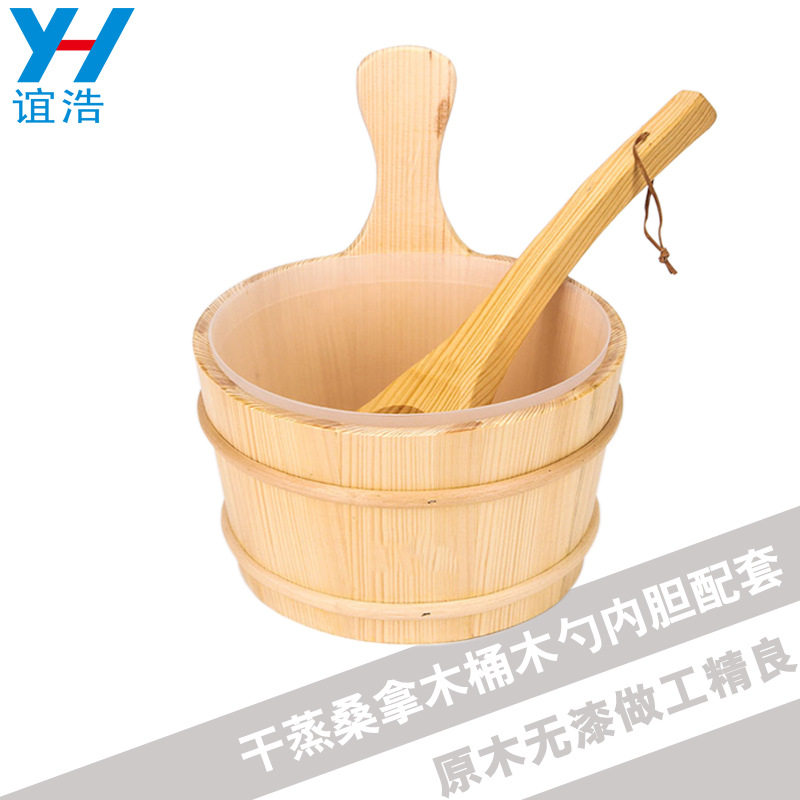 桑拿房木桶木勺内胆配套桑拿炉浇水木桶干蒸房水桶水瓢盛水内胆