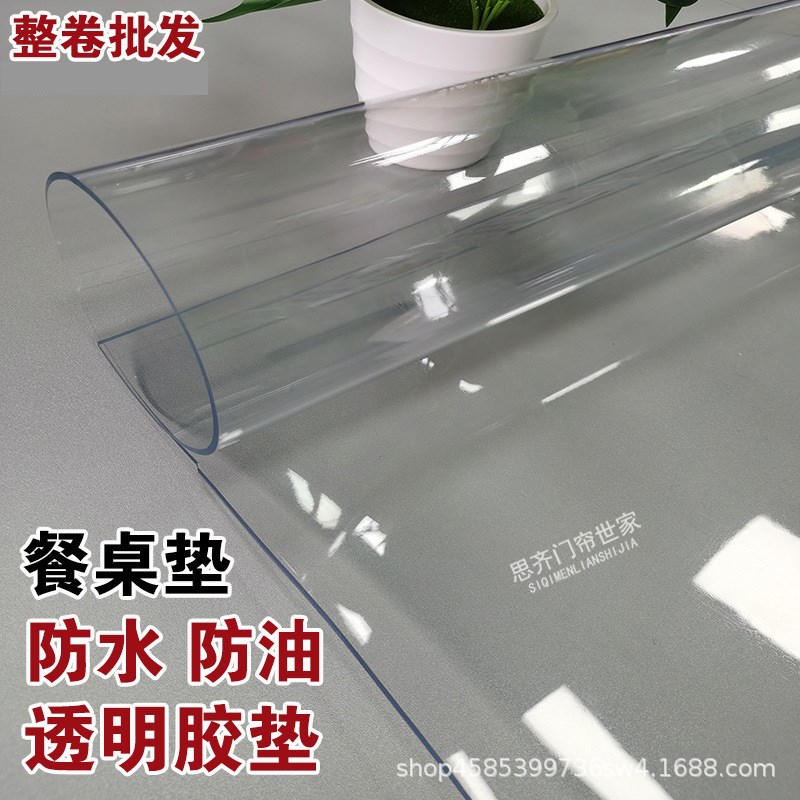 工厂pvc透明水晶板透明无味家用门帘软板垫加厚S塑料pvc软玻璃