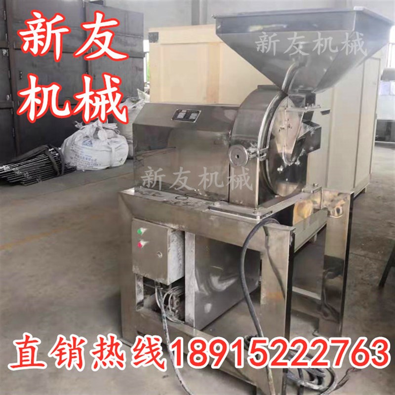 不锈钢干湿两用粉碎机 豆u浆 米浆磨粉磨浆机 红薯干豆饼打粉机