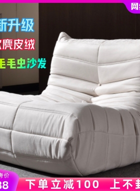 网毛毛红虫沙发客厅摆件懒台沙发阳人休闲单人椅装饰乔迁新居礼品
