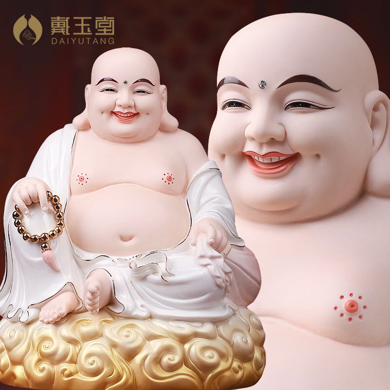 戴供堂坐云弥勒像陶瓷大肚笑佛德勒佛玉奉家用招财弥化白瓷摆件