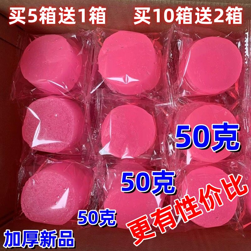 加厚固体锅精块耐烧燃料块商用火锅干酒烧烤户点木炭外火固态酒精