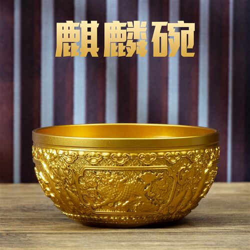 小麟记全黄铜麒铜碗摆件家用仿铜大号供水碗室内餐具装饰古工艺品