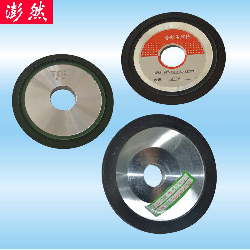 合金砂砺磨具磨料打磨锯条锯用磨轮机械工具木工机械专片磨刀台钻