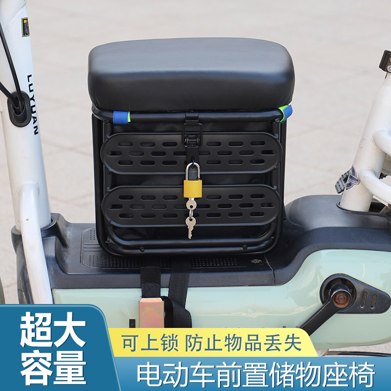 电动车儿童座儿前置电瓶车电车摩车托小孩婴椅宝宝安全坐椅加厚垫