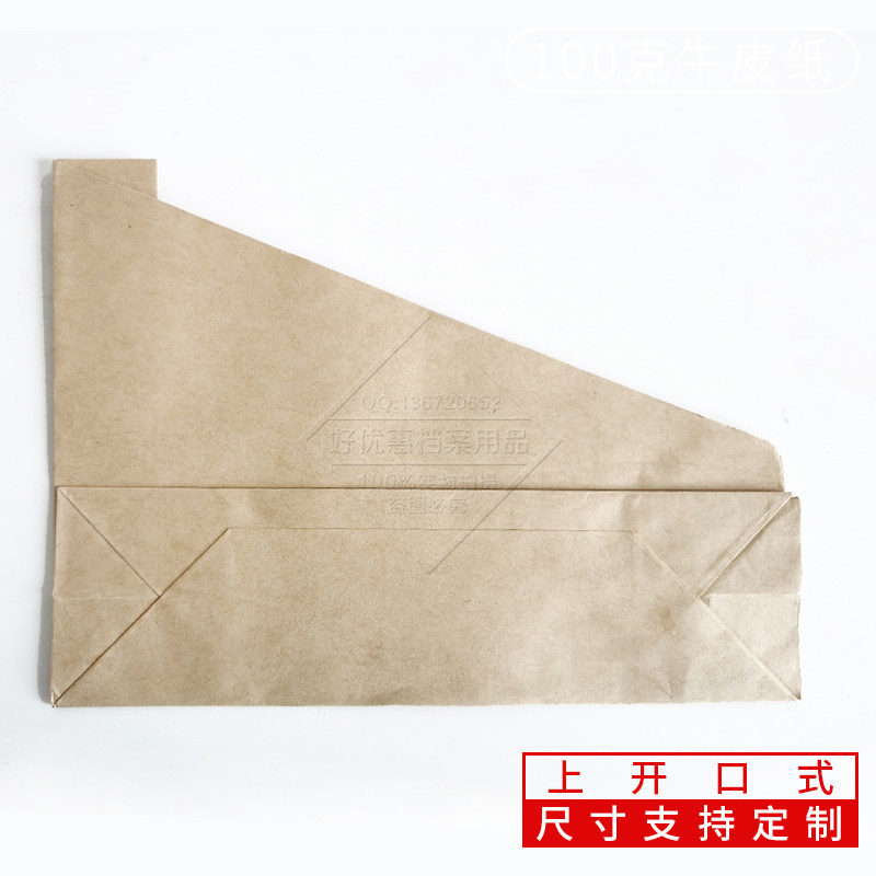 文件分袋类加宽加大厂公分大容量牛皮纸封套包角自营工6定制开票