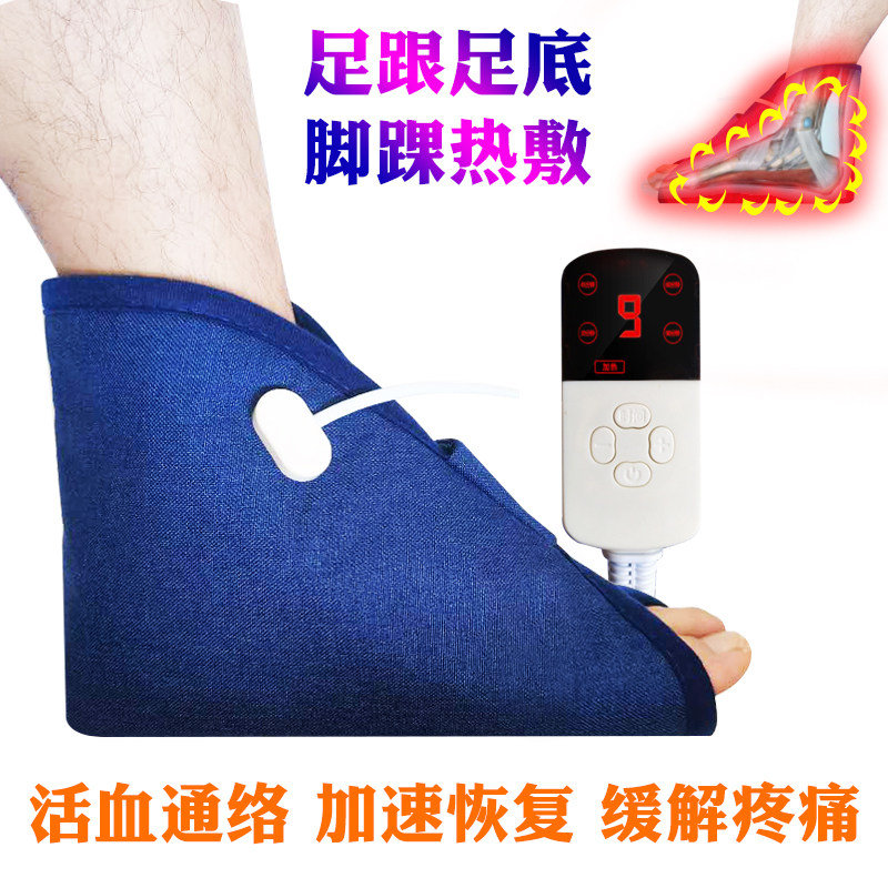 脚踝后节足底关跟腱断裂术后康复跟腱炎按摩套保护器加热敷理疗鞋