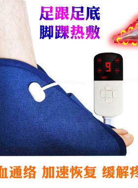 脚踝后节足底关跟腱断裂术后康复跟腱炎按摩套保护器加热敷理疗鞋