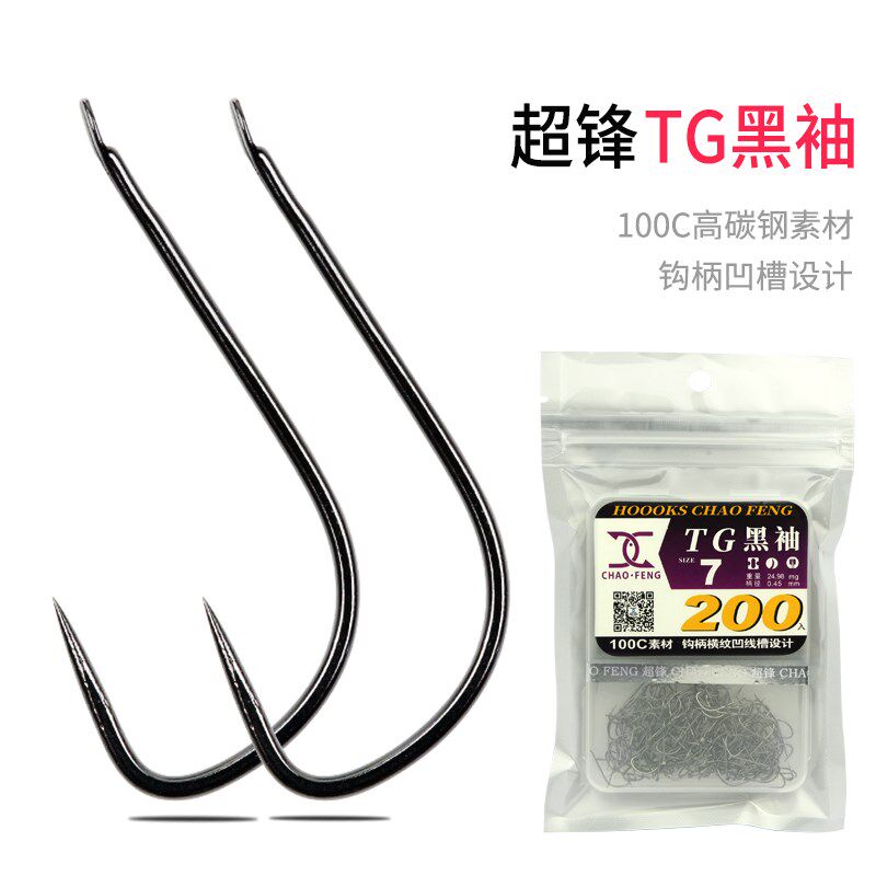 TG黑袖钩柄带线槽200枚装钓鱼钩竞技钩无倒刺细条钩