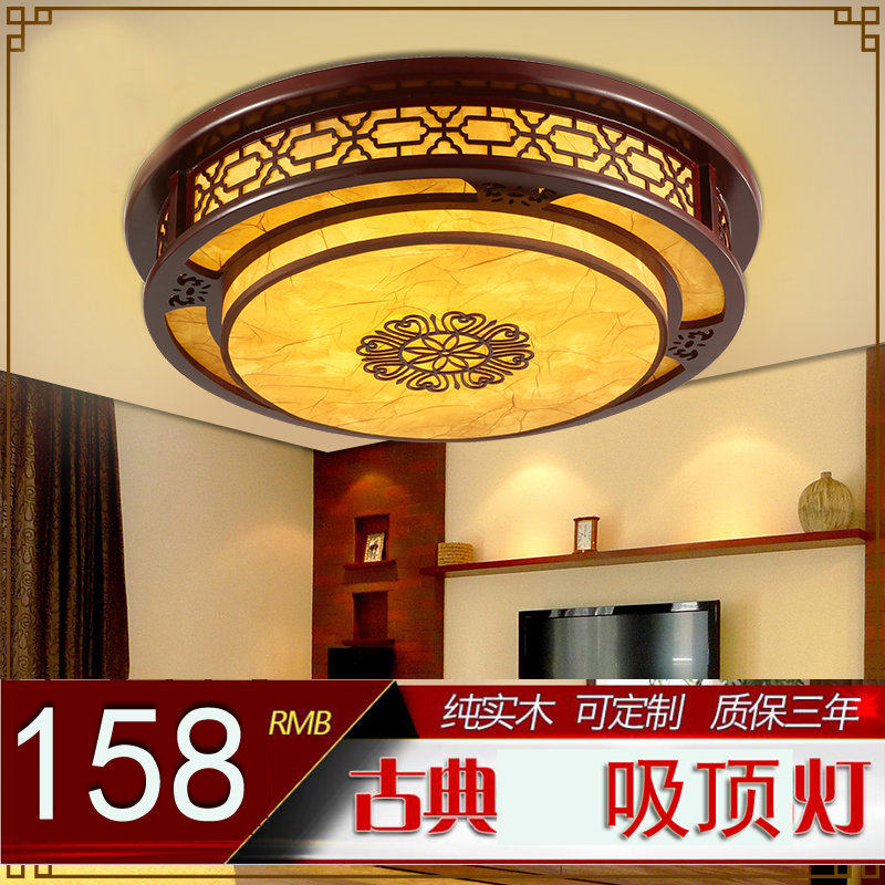 中式古典圆形吸顶羊客厅卧室餐厅灯约LED仿灯皮灯简饰包厢灯具