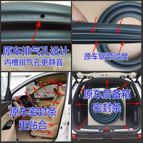 原装雷封电动车D70 S50  80D小骑士原车门密封条门框密丁条后备箱