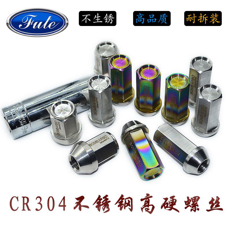 304不n钢 翼搏翼虎致胜途睿欧麦柯斯Ra锈ger改装轮毂螺丝锻造螺母