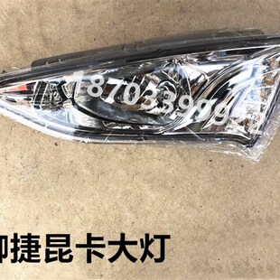 适配御捷昆卡配件昆卡御捷三轮大灯叶子板机盖玻璃车门扣手后视镜