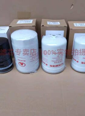 适配哈弗H9 H8 2.0T 柴油滤清器 机油滤芯 粗滤 细滤 柴油格保养