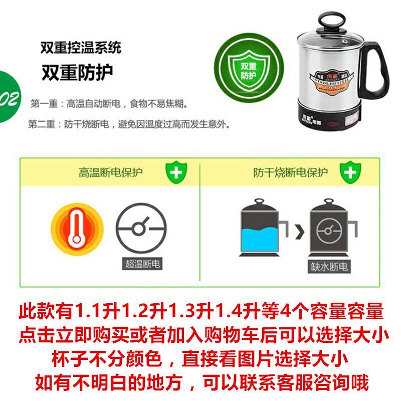 不锈钢电热杯电煮杯水烧杯煮面杯迷你煮粥杯旅行便携式小型热加杯