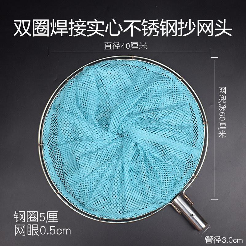 兜心不锈钢抄网头河虾小鱼海鲜养殖大物防挂加手密工网实渔具配件