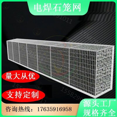 网洪金属石头笼装饰电焊石笼网区诺护垫景雷钳丝网钢筋防铁丝笼