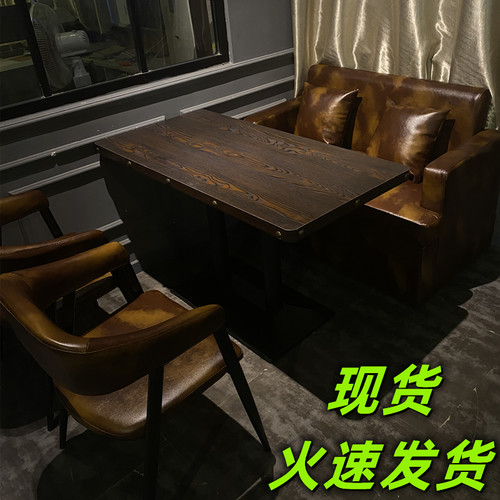 实木发吧酒吧桌椅工业风咖啡厅卡座沙清美子复古烧烤店桌式商用椅