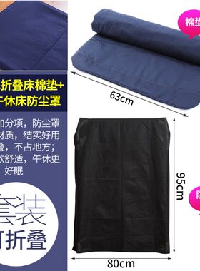 床罩午休折叠床套无纺椅垫厚棉加单人躺布办公室午睡三折陪护床垫