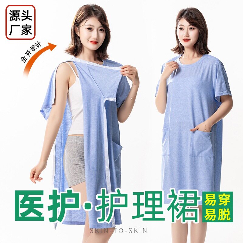 手胸腹骨折术后全开连衣裙短袖恢复可撕护理病号服睡衣裙服装