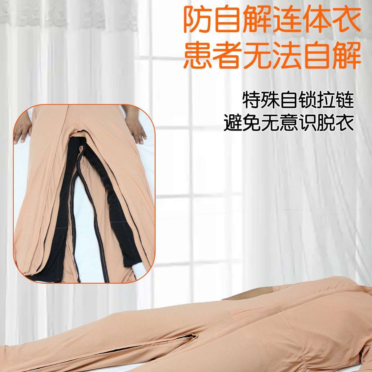 夏短袖痴呆老人连体服防自脱拉链睡衣防抓尿不湿防撕扯成人连体裤